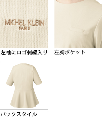 製品特性