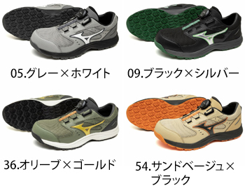ミズノ ALMIGHTY　LSIII53L　BOA [F1GA2602]