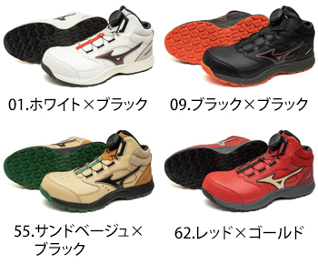 ミズノ ALMIGHTY　LSIII74M　BOA [F1GA2603]