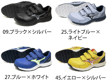 ミズノ ALMIGHTY　LSIII22L [F1GA2601]