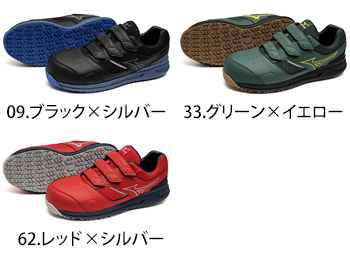 ミズノ ALMIGHTY　LSII21L　WIDE [F1GA2508]