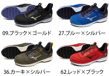 ミズノ ALMIGHTY　EL31L [F1GA2509]