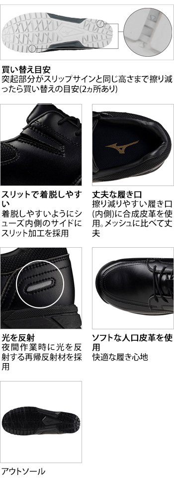 製品特性