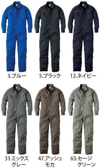 エスケープロダクト オールマイティーツナギ・サマー [GE-837]