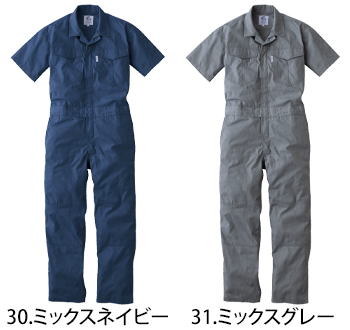 エスケープロダクト サマーメランジツナギ [GE-845]