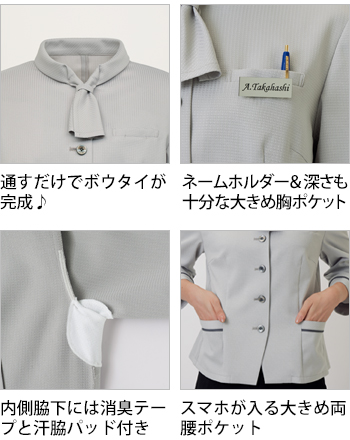 製品特性