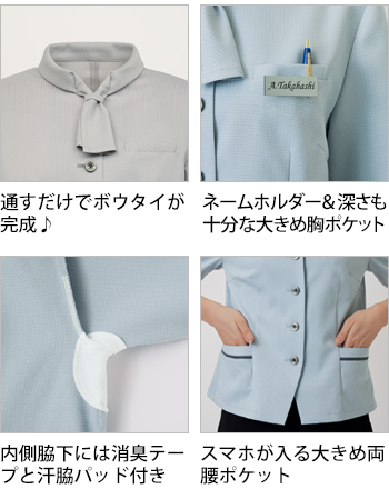 製品特性