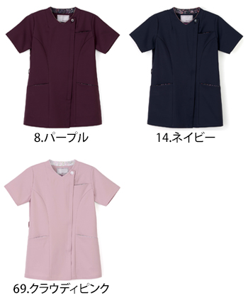 ナガイレーベン 女子スクラブ [LBC-4352]