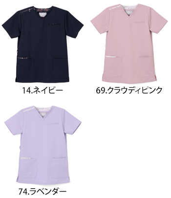 ナガイレーベン 男女兼用スクラブ [LBC-4347]