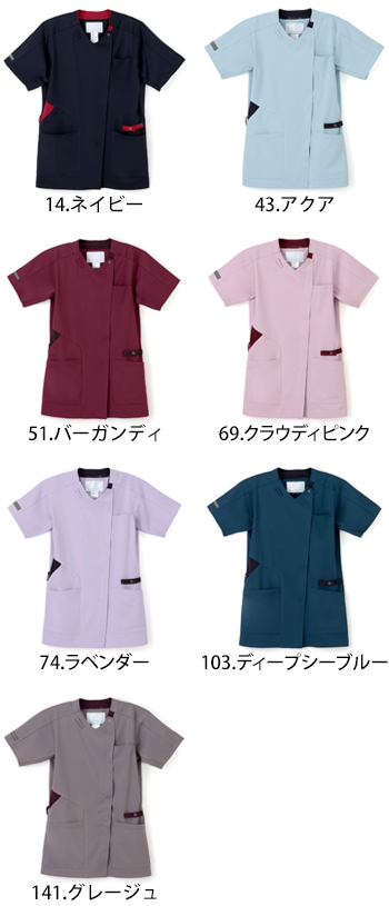 ナガイレーベン 男女兼用スクラブ [AY-5542]