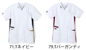 ナガイレーベン 男女兼用スクラブ [AW-5537]