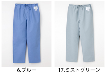 ナガイレーベン 男子パンツ [SL-82030]