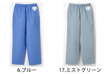 ナガイレーベン 女子パンツ [SL-84030]