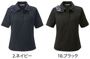 カーシーカシマ ポロシャツ [ESP1033]