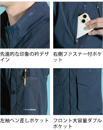 製品特性