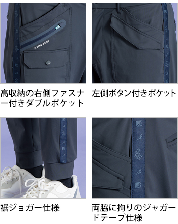 製品特性