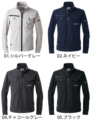 アイズフロンティア ストレッチナイロンワークジャケット [3710]