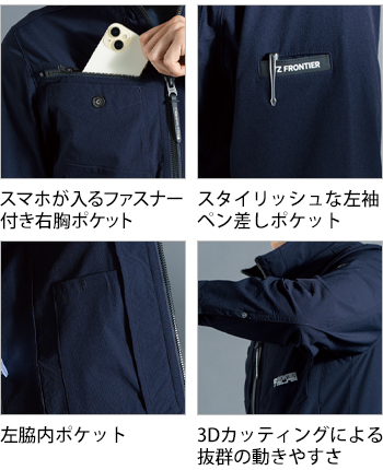 製品特性