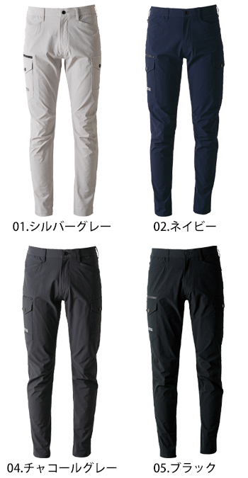 アイズフロンティア ストレッチナイロンカーゴパンツ [3712]