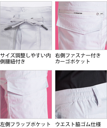製品特性