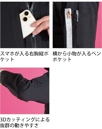 製品特性