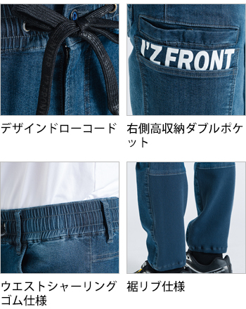 製品特性