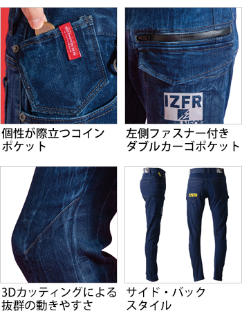製品特性