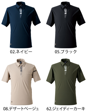 アイズフロンティア 接触冷感半袖ジップアップシャツ [044]