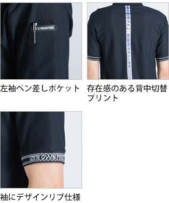 製品特性