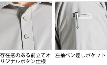 製品特性