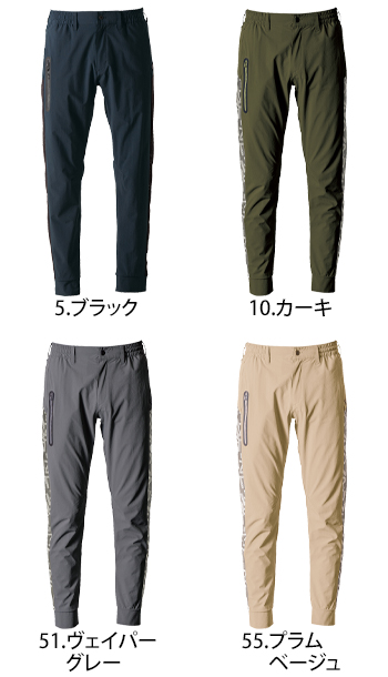 アイズフロンティア ナイロンA.D.ストレッチエアーダクトジョガーパンツ [4903]