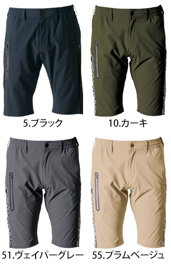 アイズフロンティア ナイロンA.D.ストレッチエアーダクトハーフパンツ [4904]