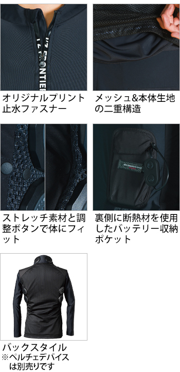 製品特性