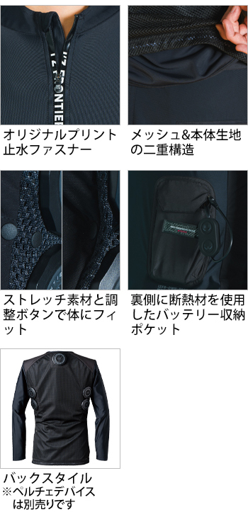 製品特性