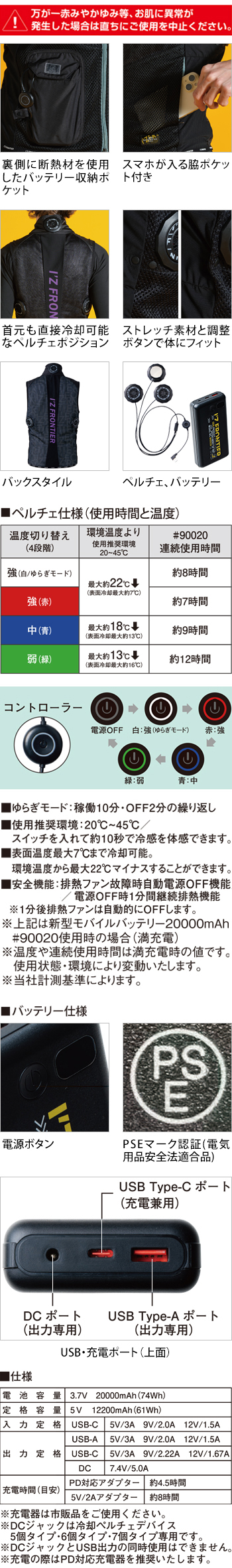 製品特性