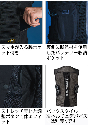 製品特性