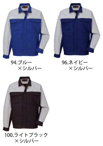 日新被服 長袖ブルゾン（ツートン・薄地） [5916]