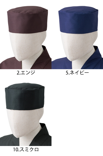 チトセ 和帽子 [NO.8023]