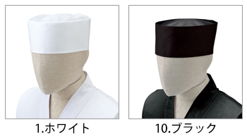 チトセ 和帽子（天メッシュ） [NO.7600]