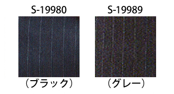 セロリー タイトスカート（52cm丈） [S-19980]