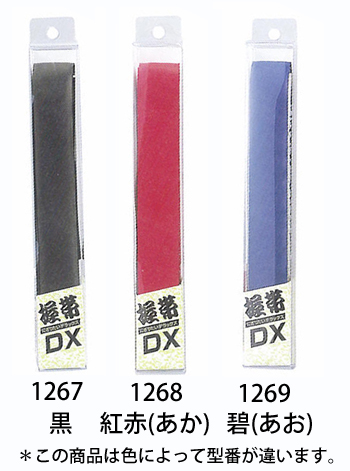 土牛産業 握帯DX（黒） [01267]