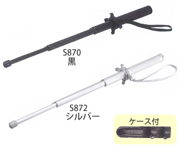 ベスト 特殊警戒棒 [S870]