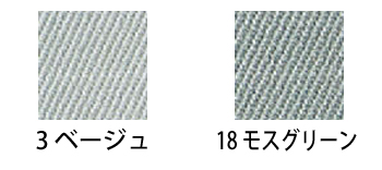 Asahicho(旭蝶) カーゴパンツ（ワンタック） [415]