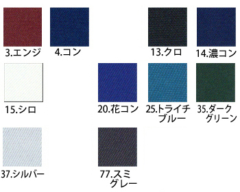 寅壱 超ロング八分 [2530]