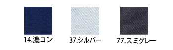 寅壱 NPオープンシャツ [2530]