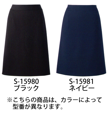 セロリー Aラインスカート（53cm丈） [S-15981]