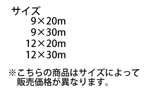 コヅチ RO-05 染サイザルロープ（9×30m） 3,020円｜手袋・軍手ならまいど屋