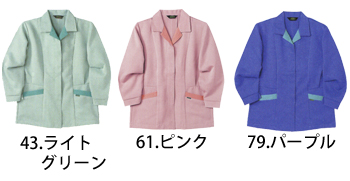 中塚被服 レディーススモック [TS260]