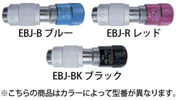 トップ工業 電動ドリル用　ワンタッチビットジョイント（ブラック） [EBJ-BK]