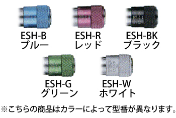 トップ工業 携帯用ソケットホルダー　リング付きタイプ（ブルー） [ESH-B]